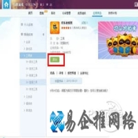 yy怎么玩