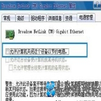 本地连接不见了|网络连接图标不见了怎么办？