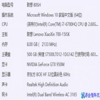 nvidia控制面板找不到怎么办？nvidia控制面板调出教程
