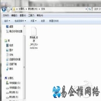 wv是什么