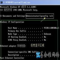 cmd.exe是什么