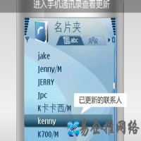qq同步助手怎么用