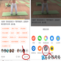 秒拍视频怎么下载