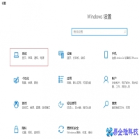 电脑插耳机没反应，电脑耳机不响怎么设置