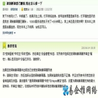 调制解调器已删除怎么办