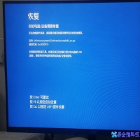 蓝屏代码0x000007b怎么办？蓝屏代码0x000007b解决方法