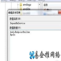 CPU使用率高怎么办