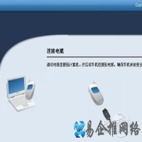 sisx文件怎么打开