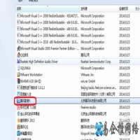 如何卸载软件