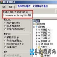 rar是什么格式