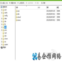asec是什么文件