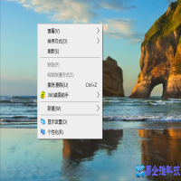 win10控制面板在哪里？win10控制面板打开步骤