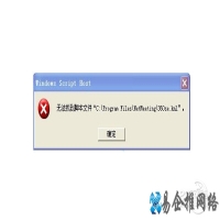 program files是什么意思