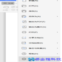 如何制作条形码，Excel制作条形码教程