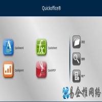 quickoffice怎么用