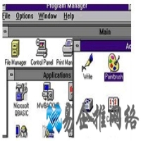 Windows 3.x是什么