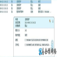 popwndexe.exe是什么进程