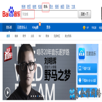 怎样添加QQ背景音乐
