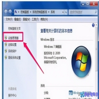 找不到音频设备怎么办，找不到音频设备解决方法