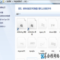 如何添加字体