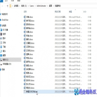 怎么给文件批量重命名？文件批量重命名教程
