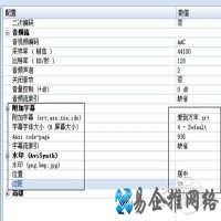srt是什么文件？srt文件怎么打开？