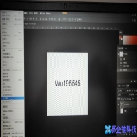 ps怎么加水印，ps加水印的方法