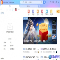迅雷下载慢，迅雷下载慢解决方法