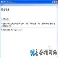 data1.ndz是什么文件