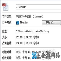 torrent文件怎么打开