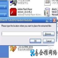 xinput1 3.dll放哪