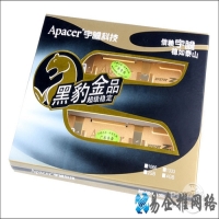 宇瞻4GB PC3-12800是什么