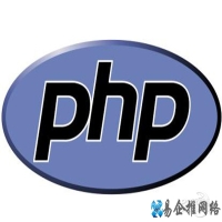 php是什么意思