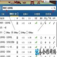 彩铃制作
