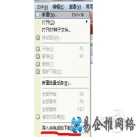 tdl文件怎么打开？tdl是什么文件？