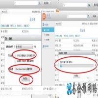 如何下载小说