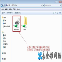 win7如何共享打印机