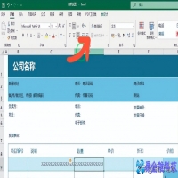 表格自动换行怎么弄？自动换行的两种方法