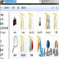 rocketdock教程