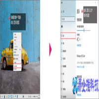 分辨率怎么调，分辨率调整方法