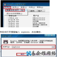 桌面图标不见了怎么办