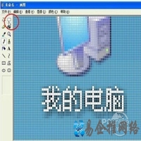 BMP是什么格式