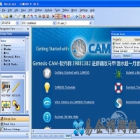 gerber文件怎么打开