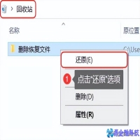 怎么恢复误删文件，恢复误删文件的5种方法