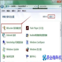 u盘加密怎么解除？u盘加密解除方法