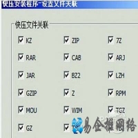 kz文件怎么打开？kz是什么意思？