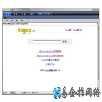 Vagaa如何限制上传下载