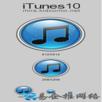 iTunes下载的程序或备份文件保存在哪里
