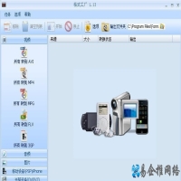 格式工厂转RMVB使用时总出现Fail to decode的提示怎么办