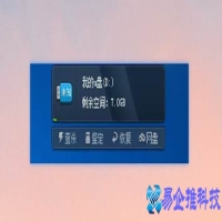 u盘怎么加密？u盘加密方法教程